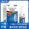 Atacado do Fabricante Zhang Doutor's Jia Kang Ling 30ml para Distribuição Direta