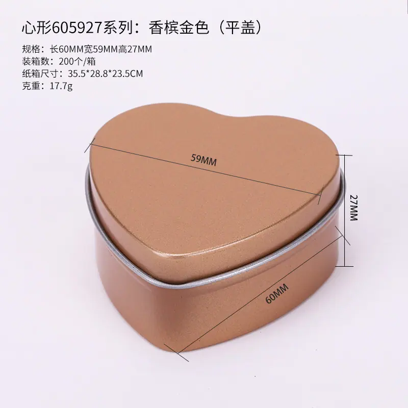 SKU13_规格_香槟金平盖60_59_27(H)mm