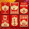 Nuevos de Gran Venta Ruixiang Año del Caballo 2026 30K Dorado Perlado Lámina de Oro Dorado Arcoíris Creativos Sobres Rojos para Año Nuevo al por Mayor