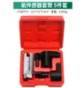 Herramienta de desmontaje de sensor de oxígeno, cabeza de llave de vaso para extracción de sensor de oxígeno delantero de coche 22mm