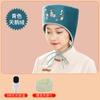 Gorro de Moxibustión con Calefacción Eléctrica, Gorro Herbal de Compresa Caliente de Artemisa, Gorro de Fumigación para la Cabeza de Confinamiento, Gorro de Terápia para la Cabeza de Moxibustión de Terciopelo Moxa
