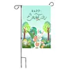 Atmosfera, Ambiente, Festival, Jardim, Decorações de Ovos de Páscoa, Bandeiras Impressas de Páscoa, Bandeiras de Arranjo, Bandeiras de Coelho, Linho