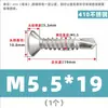 Tornillo Autorroscante de Cabeza Plana Phillips Avellanada de Acero Inoxidable 410 para Techo de Color Autoperforante 5.5M4.2M4.8