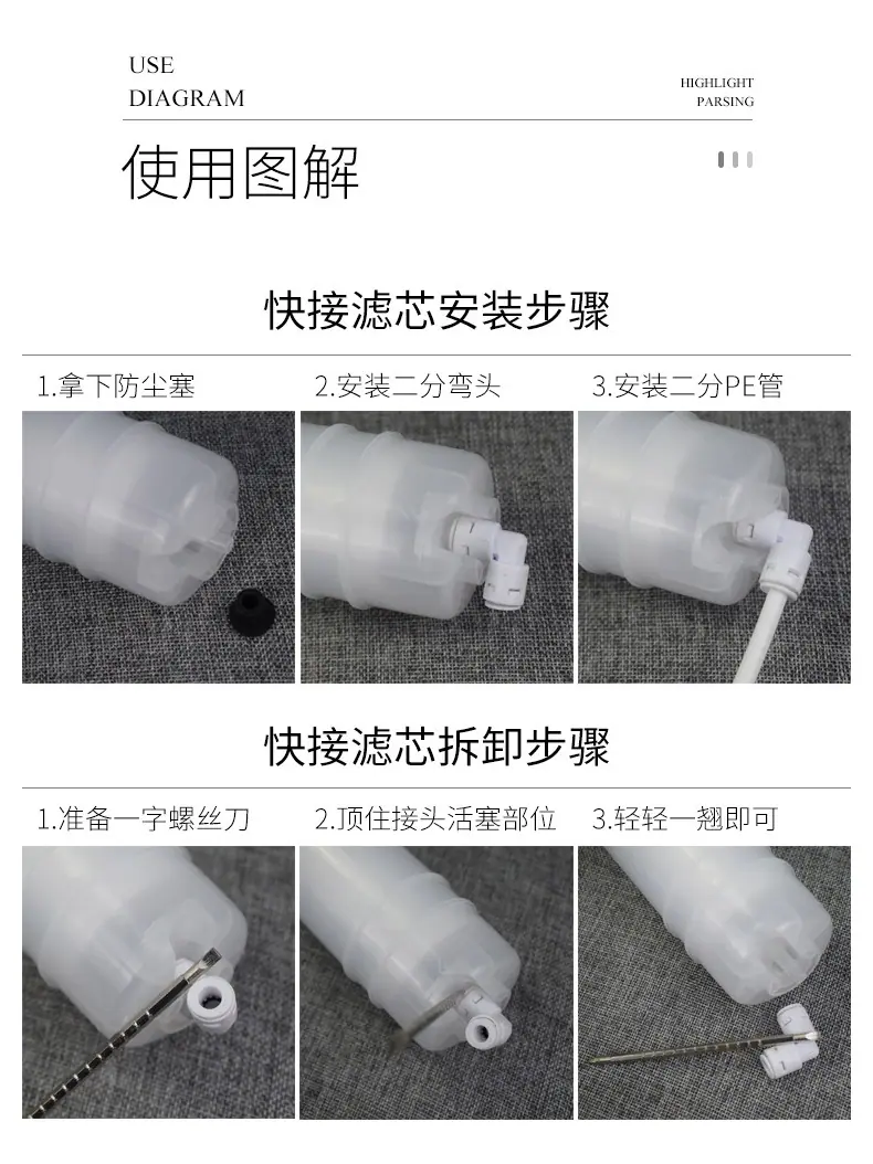 小T33-滤芯详情页_08