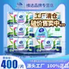 Papel Higiénico Húmedo Vida Camelia Aloe Vera Caja de 80 Piezas 5 Paquetes de Toallitas Húmedas de Hogar Especiales para Mujeres para Limpiar las Nalgas