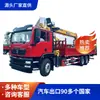 Exportación Transfronteriza de Grúas Pesadas Montadas en Camión de China a Asia Central: Vehículo de Transporte con Grúa Articulada de Cuatro Secciones de 12 Toneladas Xcmg Montada en Camión para Comercio Exterior