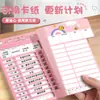 Dispositivo de registro de autodisciplina para estudiantes, horario de estudio, horario de curso de tareas pequeñas, planificador diario para niños, registro de tarjeta de tareas