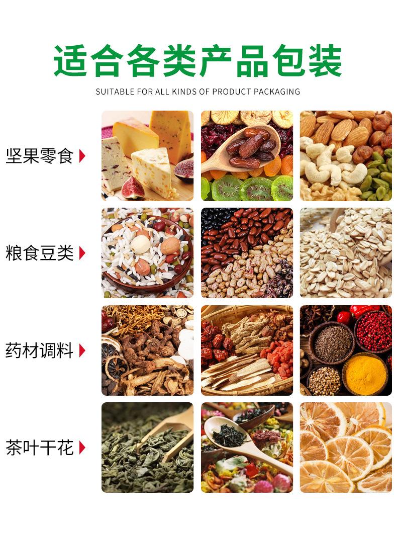 详情_07.jpg