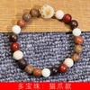 Cuentas de tesoro múltiple DIY pulsera de danza del león pequeño especificaciones 0.8 para hombres y mujeres cuentas de rosario de juego literario joyería decorativa fabricantes venta al por mayor