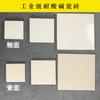 Industrial anticorrosión resistente a ácidos fábrica de azulejos planta de energía especial espesado resistente a ácidos tablero de porcelana superficie lisa resistente a la presión ladrillo azulejo blanco resistente a álcalis