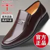 Zapatos de cuero marca Dragonfly para hombre con forro de felpa añadido, cuero genuino, zapatos invisibles para aumentar la altura, zapatos formales de negocios para padres de mediana edad y mayores, zapatos de algodón