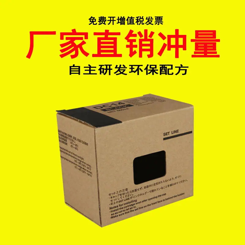 DC14主图1.jpg