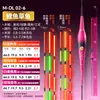 Flotador Luminoso Integral Xiaofengxian para Uso de Día y Noche, Flotador Cambia Color Indicador de Picada de Pez al por Mayor, Flotador Electrónico de Alta Visibilidad, Dropshipping