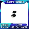 Chip Ic Ad5312Brm Ad5312Brmz Ad5322Brm Ad5322Brmz Original Novo