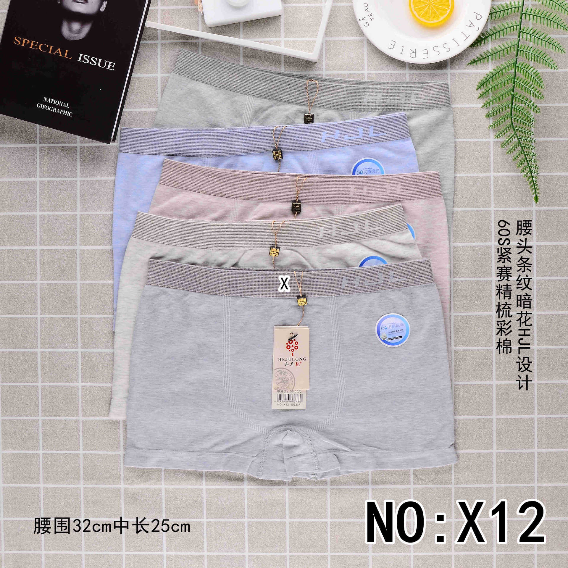 X12