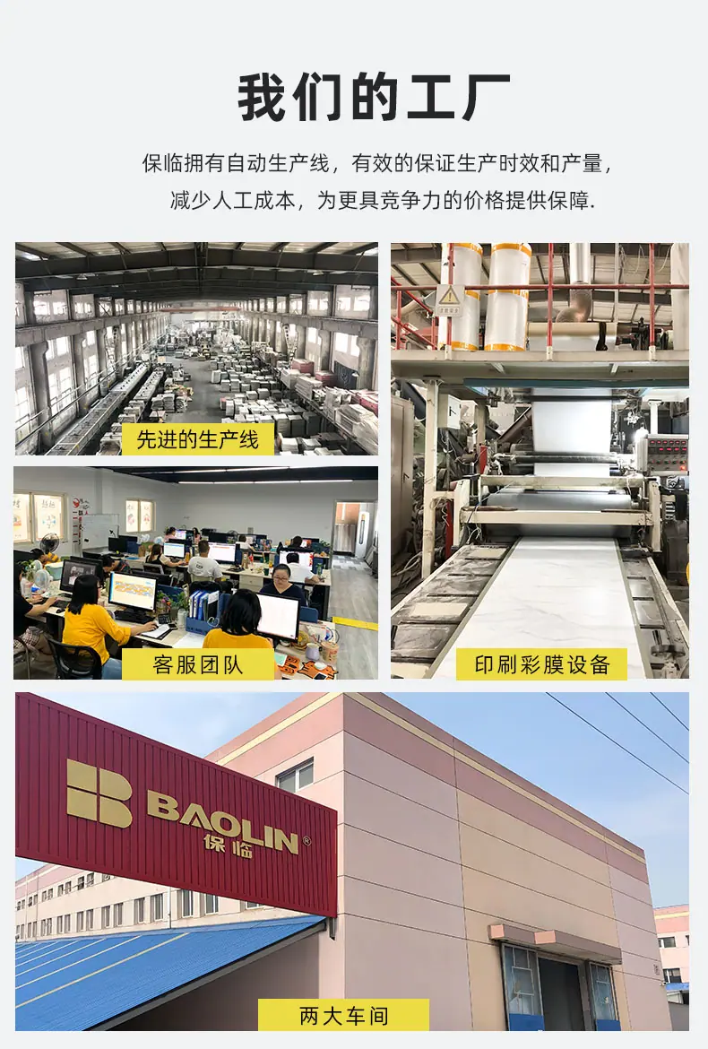 工厂实力