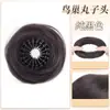 Moldeador de moño para coletas, Accesorio de nido de pájaro expandible, Elegante sujetador de coleta, Accesorio de pelo perezoso para mujer, Expansión natural