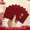 Pequeños Sobres Rojos para Bloqueo de Puerta de Boda, Bolsas de Celebración de Boda, Mini Confeti con Palabras Felices, Colección Completa de Artículos para Boda