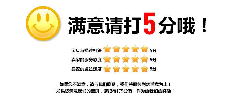购买须知_03