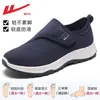 Zapatos de hombre para jalar, zapatos tradicionales de tela de Pekín, transpirables, suela suave, adecuados para pies anchos y pies grandes, zapatos para caminar para personas de mediana edad y mayores