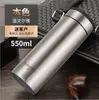 Taza Térmica Fuguang Sencilla Botella de Agua para Hombre Gran Capacidad Regalo para Personas Mayores Portátil Taza de Té para Coche Oficina Compra Grupal Personalización