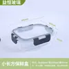 Contenedores de Vidrio de Borosilicato de Alta Calidad para Alimentos, Aptos para Calentar y Refrigerar, Set Amazon Temu, Popular Lonchera Transfronteriza con Compartimentos