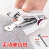 Máquina de Costura Simples Portátil para Casa Mini Micro Máquina de Costura para Roupas Ferramenta de Costura Portátil de Bolso