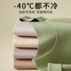 Ropa interior térmica sin costuras para mujer, cachemira seda plus Houde, camiseta interior, ropa interior, ropa de otoño, traje de pantalones largos, invierno