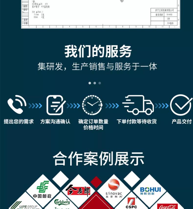 详情最新_16