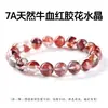 Pulsera de Cristal de Ágata Rojo Sangre Natural Jingdian Jewelry para Mujer, Cristal de Ensueño a la Moda, Pulsera Transfronteriza Más Vendida