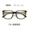 Nuevas gafas con montura TR90, serie 25, lentes transparentes, estilo estudiantil, con un look elegante y sofisticado, aptas para hombres y mujeres, y populares entre los influencers