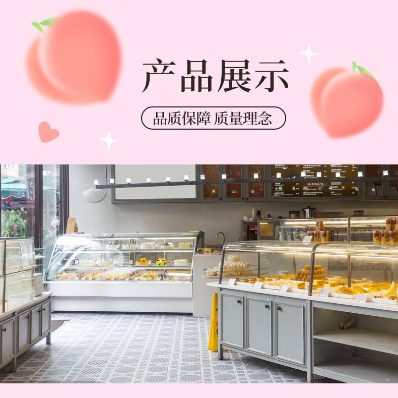 水蜜桃详情_07