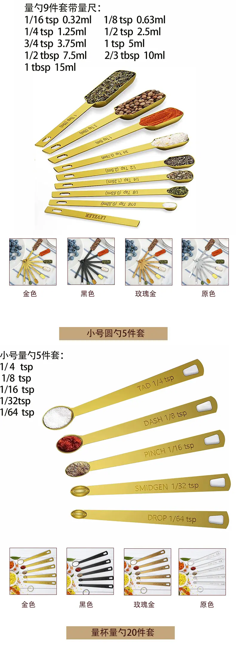 金黄色详情 3