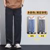Lyocell Tencel Jeans Homens solto reto perna larga Draping verão respirável gelo seda ultra-fino calças casuais