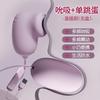 Ji Xiang feminino adulto brinquedos sexuais flertando vibrador brinquedos sexuais multi-freqüência vibração sucção massagem masturbação dispositivo