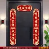 Dísticos de casamento para a porta principal rural do noivo, saída da noiva, porta de entrada, porta de apartamento, dísticos de alegria para recém-casados, dísticos de porta principal