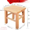 Ventas Directas de Fábrica Taburetes Cuadrados de Madera Maciza Modernos Simples para el Hogar Sala de Estar Comedor Taburetes Escolares Hospitalarios de Madera