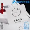 Papel Especial Branco Alto Adesivo Rosha Impresso com Logo Código QR Adesivo Autoadesivo Personalizado Adesivo para Copo de Café Personalização de Sobremesa