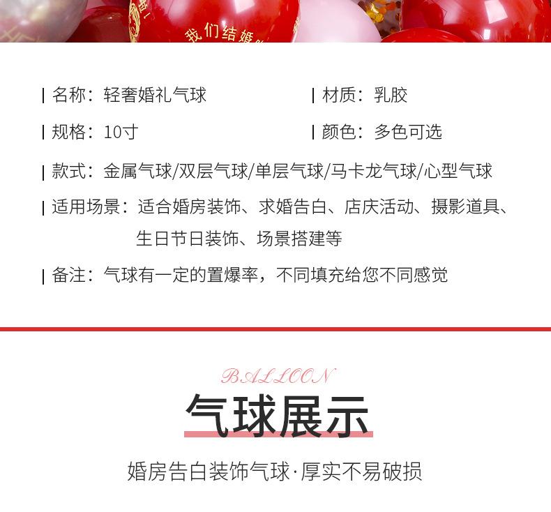 气球_10.jpg