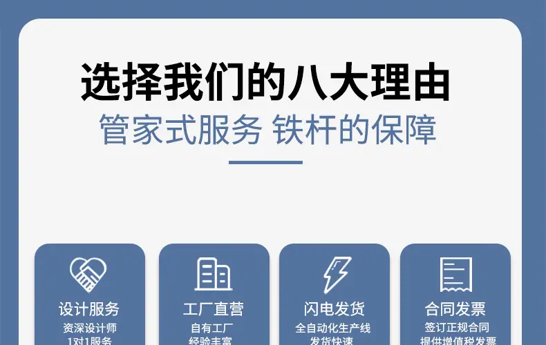 定制_13