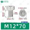 Tornillos Hexagonales Cabeza de Copa Gb7984 Acero Inoxidable 304 Cilíndricos Cabeza Delgada Hexagonales Máquina Tornillos Pernos M2-M12