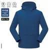 Chaqueta de Terciopelo de una Pieza Terciopelo Zorro Plateado Logo Personalizado Grupo al Aire Libre Chaqueta de Trabajo para Hombres y Mujeres A Prueba de Frío Senderismo Ocio