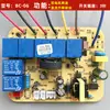 Accesorios de Interruptor con Sensor Táctil, Placa de Alimentación para Campana Extractora, Placa de Control Principal, Circuito de Placa de Computadora