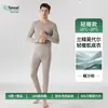 Conjunto de ropa interior térmica para hombre de modal, camiseta térmica y pantalones con forro polar, nuevo estilo otoño/invierno, capa base fina para mujer
