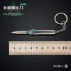Chaveiro Delta Shuojie, Pingente Polaris, Estrela Negra, Estrela Cadente, Decoração de Embalagem, Arma de Jogo, Figura da Misericórdia