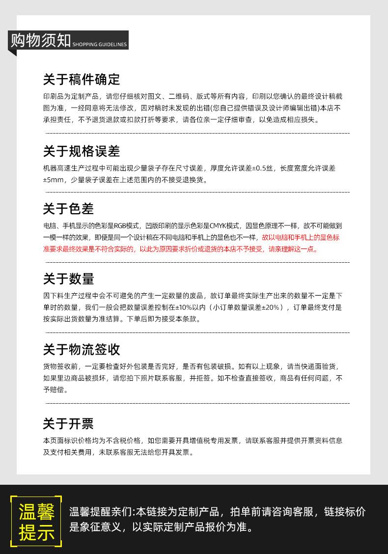 2023详情6定制框架_24.jpg