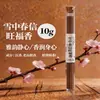 Incienso tradicional hecho a mano para purificación y buena fortuna, fragancia natural para interiores del hogar, aroma duradero, aromaterapia para dormitorio, sándalo y madera de agar