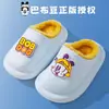 Sapatos de Algodão Infantil Babudou Sapatos de Algodão Antiderrapantes Impermeáveis para Bebê Interior Inverno Forrados com Lã Meninos Casa Meninas Salto Bolsa Chinelos de Algodão