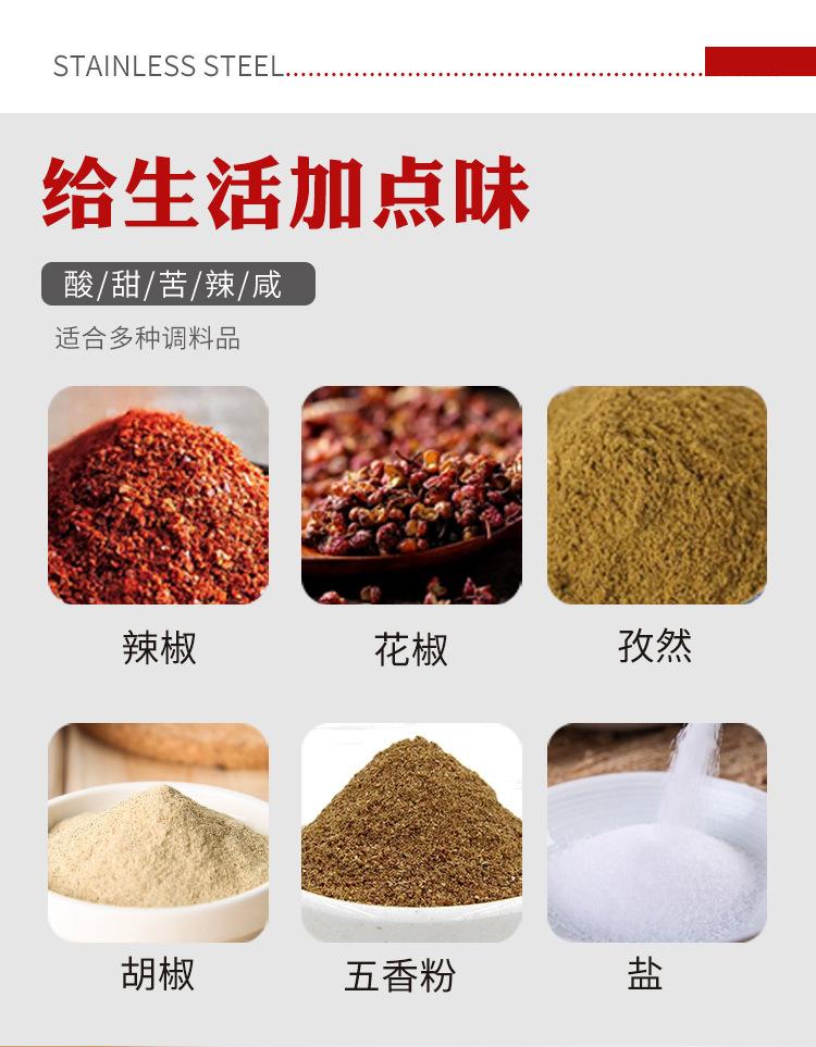 无磁胡椒瓶_04