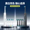 Cepillo de dientes eléctrico rotatorio transfronterizo, cabeza redonda, resistente al agua IP67, empaque totalmente en inglés, venta al por mayor de fábrica, personalizable